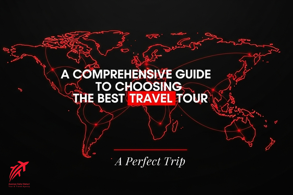 راهنمای جامع انتخاب بهترین تور مسافرتی: سفری بی‌ نقص با آسمان سفر بهاری